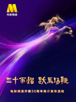奇米第